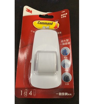 3M無痕一般掛鉤系列Command超大型一般掛鉤/不傷表面.不留殘膠.黏著穩固/最高承重3.3kg