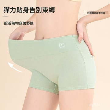 台灣现貨 70KG 棉質平角內褲 高腰內褲 高腰純棉內褲 女生內褲 女內褲 女用內褲 大尺碼內褲 純棉內褲 透氣內褲
