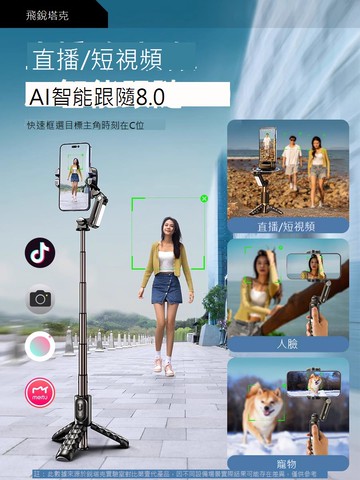 正交三軸防抖】銳塔克2024新款手持云臺自動穩定器手機自拍桿2023拍攝vlog支架直播視頻跟拍器神器360度旋轉