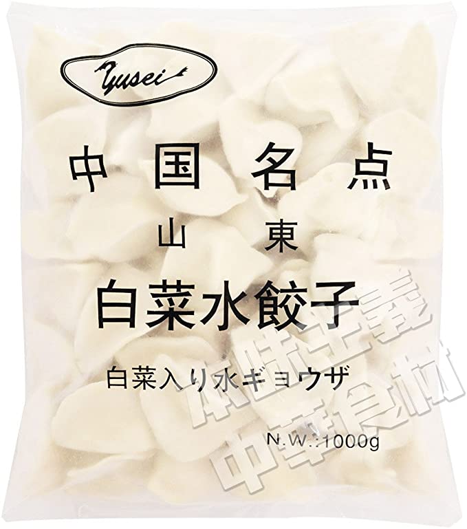 中国名点山東白菜水餃子（白菜入りモチモチ水ギョーザ）1kg　お得!　中華料理人気商品中国名物