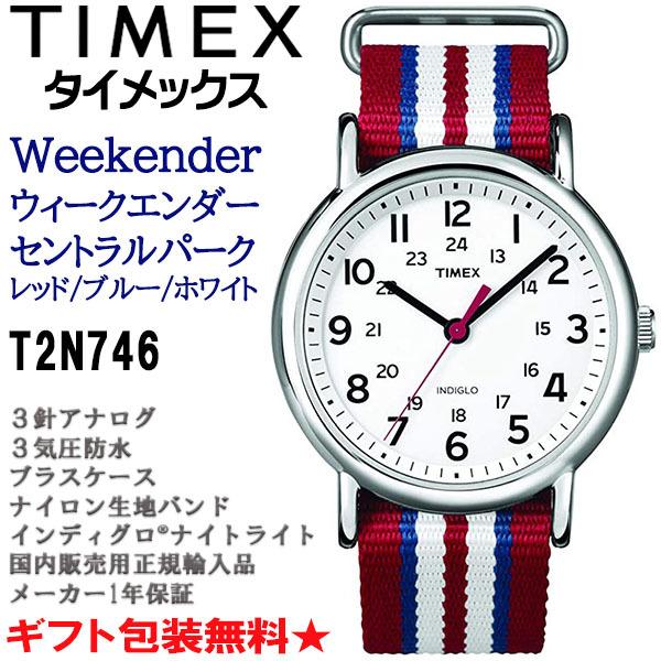 タイメックス TIMEX ウィークエンダー セントラルパーク レッド ブルー ホワイト ナイロンバンド 男女兼用ウォッチ 腕時計 正規輸入品  T2N746 | LINEショッピング