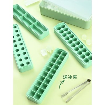 硅膠冰格套裝帶蓋66格制冰模四合一冰塊模食品級自制冰塊儲冰盒