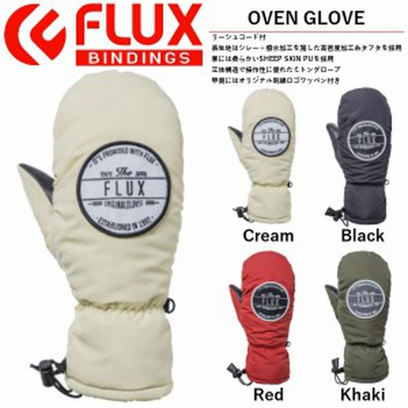 Flux フラックス 19 Oven Mitt Glove メンズ レディース ミトングローブ スノーグローブ ミトン スノーボード S L 4カラー 通販 Lineポイント最大2 0 Get Lineショッピング