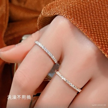 賣場滿150出貨🔥臺灣出貨🔥【鈦鋼保色】一圈水鑽爆閃滿天星碎鑽質感閃閃閨蜜食指戒情侶戒指