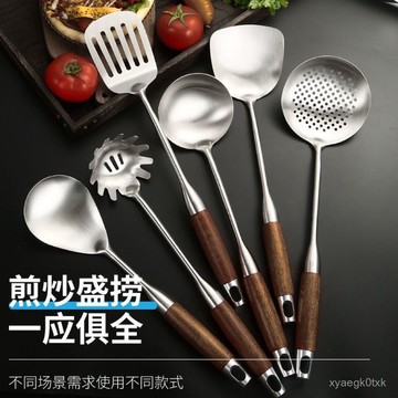 🔥桃園寄出🔥德係316不銹鋼鍋剷套裝全套家用炒菜剷子廚具湯炒勺加厚防燙專用 TUSJ