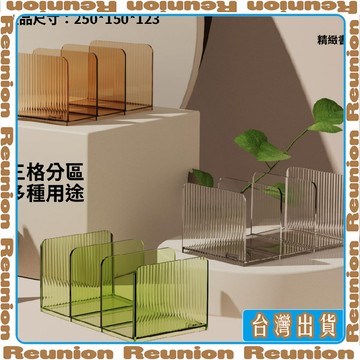 書立架透明桌面書籍收納架時尚簡約書檔分隔架加大加厚多功能書架 可開發票✔Reunion🏠臺灣出貨🏠