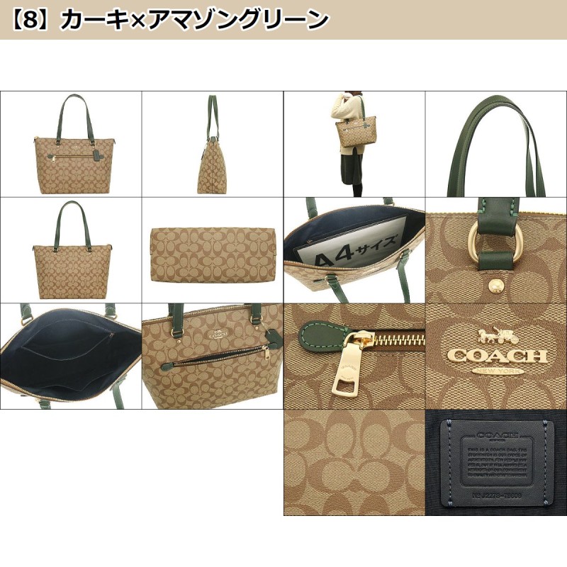 コーチ COACH バッグ トートバッグ F79609 ラグジュアリー