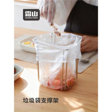 霜山304不銹鋼垃圾袋支撐架家用廚房塑料袋固定器可折疊桌面支架