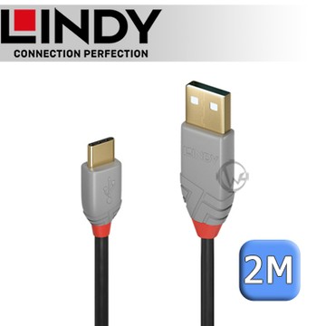 LINDY 林帝 ANTHRA USB 2.0 Type-C/公 to Type-A/公 傳輸線 2m (36887)