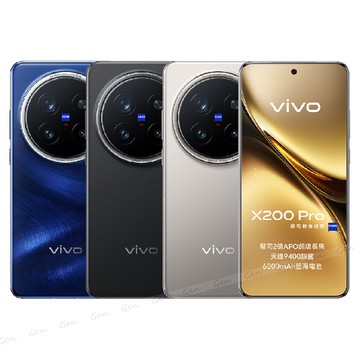 【vivo】X200 Pro 5G (16G/512G) 6.78吋蔡司影像旗艦機