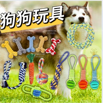狗狗玩具 寵物玩具 狗玩具 玩具 藏食玩具 漏食玩具 小狗玩具 嗅聞玩具 狗玩具耐咬 幼犬玩具 漏食球 磨牙玩具