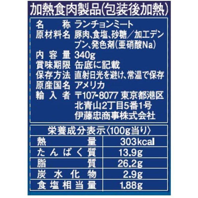 ホーメル スパム ランチョンミートレスソルト 340g×4個