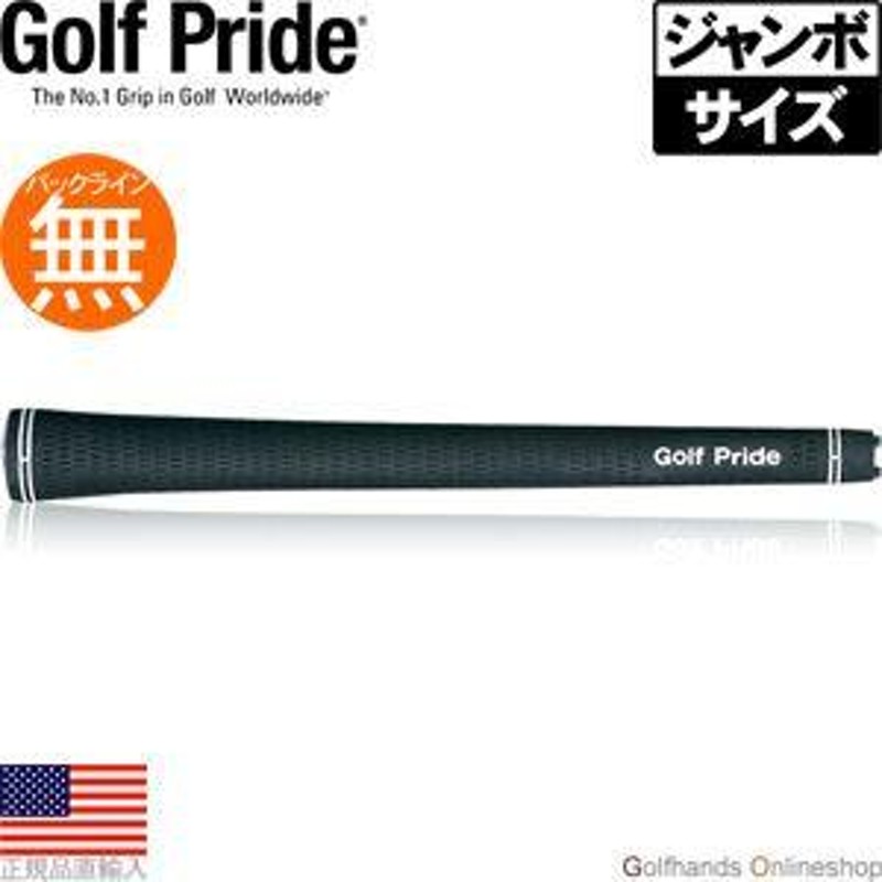 ゴルフプライド Golf Pride ツアーベルベット ラバー 1/8