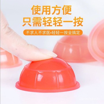 台灣熱賣🔥加厚便攜式矽膠拔罐 真空12罐吸濕罐母子十二罐拔罐器【送穴位圖】
