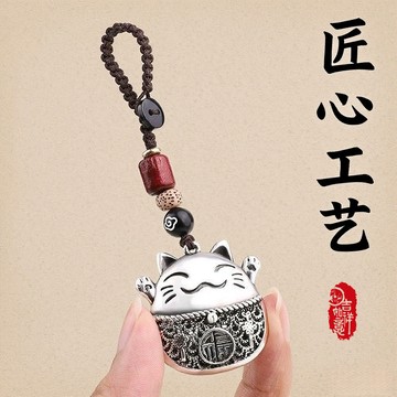 日進斗金古風禮品禮物鑰匙扣吊飾鑰匙扣十二生肖日進斗金財神轉轉