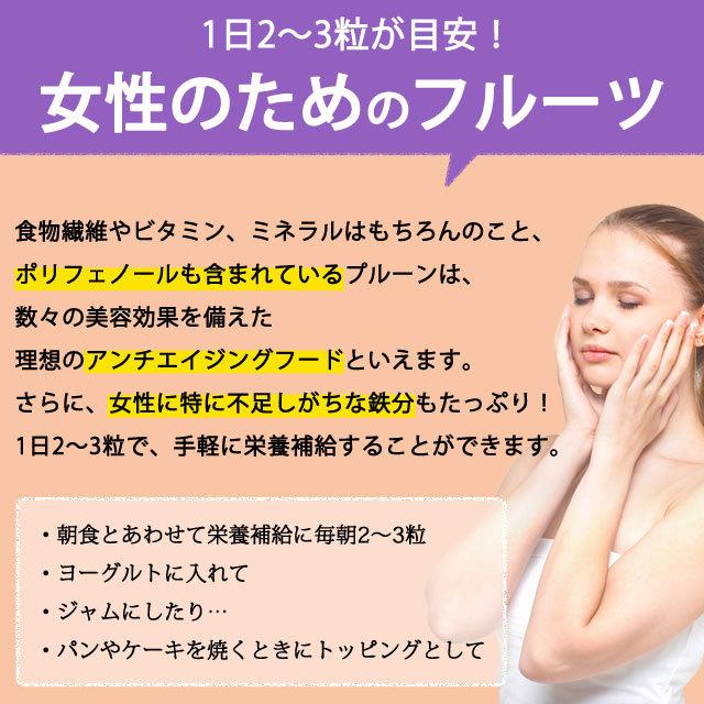 おつまみ 無添加 プルーン 700g 種抜き 送料無料 ドライフルーツ ノンオイル 砂糖不使用 ドライプルーン 非常食 サンスウィート