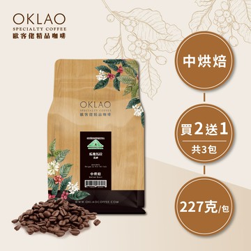 【OKLAO 歐客佬】瓜地馬拉安提瓜花神(半磅)買2送1