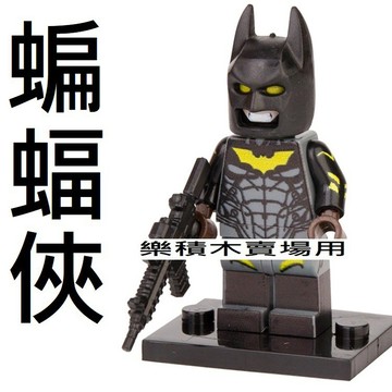 1571 樂積木【當日出貨】品高 蝙蝠俠 袋裝 非樂高LEGO相容 正義聯盟 復仇者聯盟 超級英雄 超人 PG487