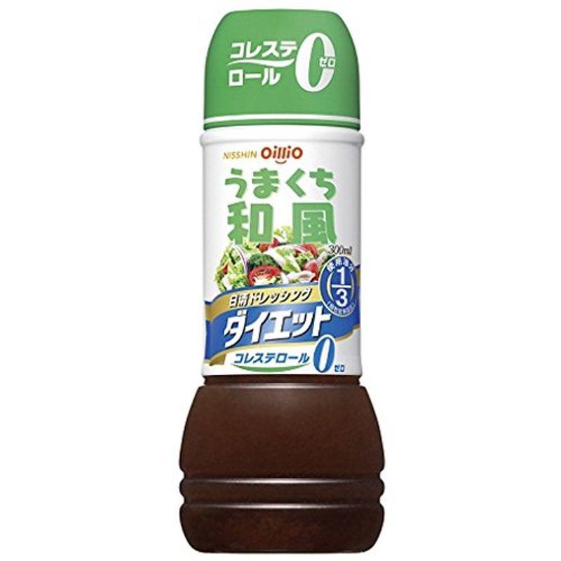 日清ドレッシングダイエットうまくち和風 300ml×12個