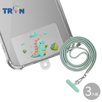 TRON iPhone 12 mini可愛小恐龍-單圖防摔 手機 掛繩 手機殼