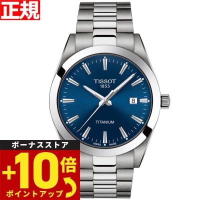 ティソ TISSOT 腕時計 メンズ ジェントルマン チタニウム GENTLEMAN TITANIUM T127.410.44.041.00 |  LINEブランドカタログ