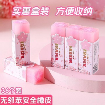 台灣出貨 櫻花盒裝橡皮擦 少女心橡皮擦 可愛櫻花盛開橡皮擦 橡皮櫻花 塑膠擦  擦子 擦布 考試橡皮擦 辦公橡皮擦