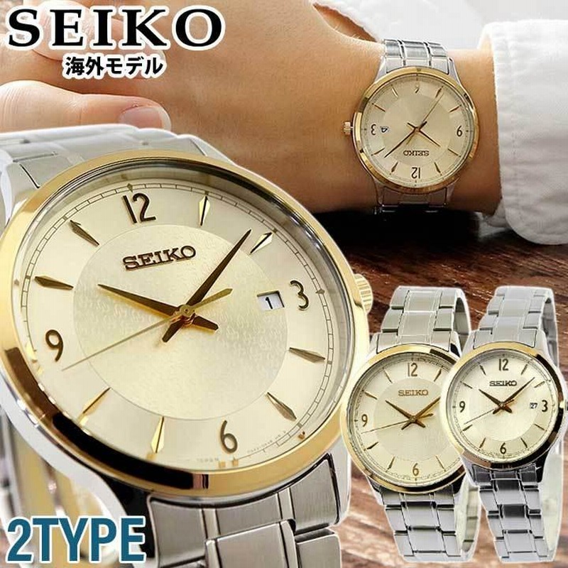 お取り寄せ SEIKO セイコー アナログ メンズ レディース 腕時計 ペア 海外モデル 金 ゴールド 銀 シルバー メタル Quartz Watch  50th Anniversary SPECIAL EDITI | LINEブランドカタログ