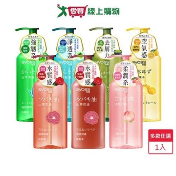 Syoss 絲蘊 植萃洗髮精/護髮素420ml(控油蓬鬆/極潤修護/強健髮根/淨透清潤/去屑控油/白桃滋【愛買】