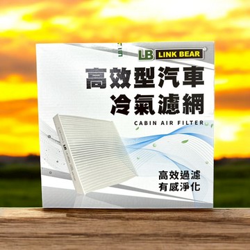 LINK BEAR AUDI A2 Q2 Q3 TT 靜電 抗菌  PM2.5  冷氣濾網