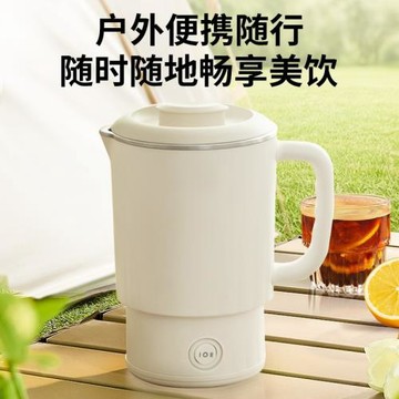 折疊燒水壺式旅行戶外宿舍不銹鋼電熱水壺新小型家用