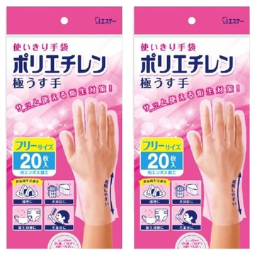 ST 雞仔牌 超薄型半透明一次性手套 F  20入  2包