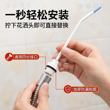 現貸隔日達619💥高壓水槍噴頭強力清潔馬桶死角縫隙污垢清潔噴頭家用花灑噴頭通用
