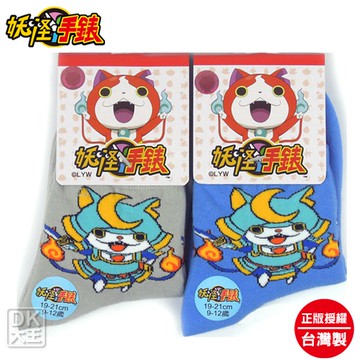 武士喵童襪 妖怪手錶短襪 YW-S2102 正版授權【DK大王】