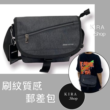 質感刷紋郵差包 側背包 斜背包 翻蓋包 掀蓋包 潮流包 男生包包 （現貨）