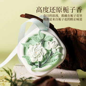 🔥桃園有貨🔥石膏花車載香薰掛件掛片持久留香衣櫃香片防水石膏板 香薰石膏蠟片 升級版 香氛掛件 石膏蠟片 擴香石