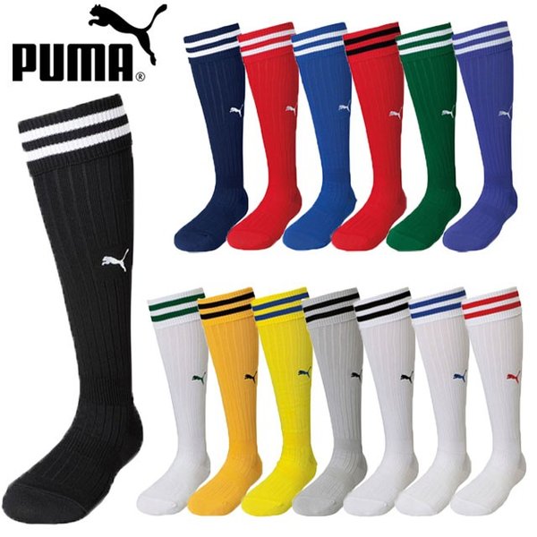 潜水艦 期限切れ ファンタジー プーマ ソックス 黄色 サッカー 切り離す カスタム 家族