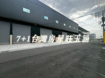 屏東全新丁建廠房｜屏東縣萬丹鄉萬丹路二段