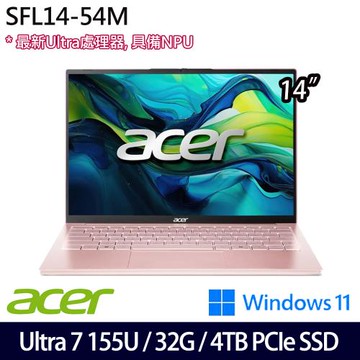 (規格升級)Acer宏碁 Swift Lite SFL14-54M-71C8 14吋輕薄筆電/Ultra 7 155U/32G/4TB SSD/W11