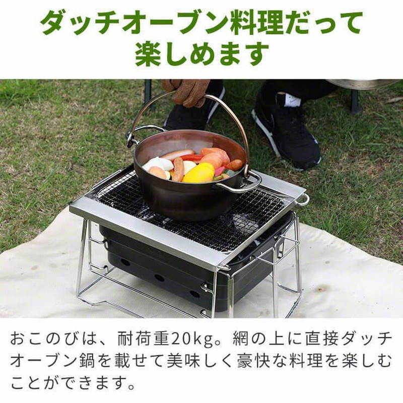 バーベキューコンロ 折りたたみ bbqコンロ 小型 コンパクト