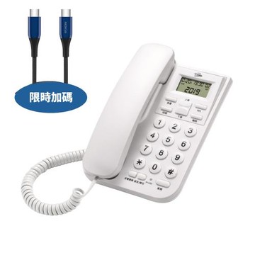 TCSTAR來電顯示有線TCT-PH100WE電話TCT-PH100WE-COOL