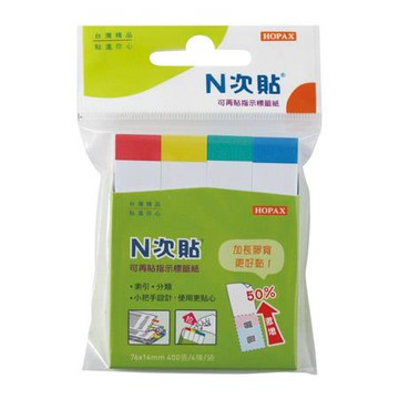 N次貼指示標籤/61418/76x14mm/4色色塊/100張x4條/包