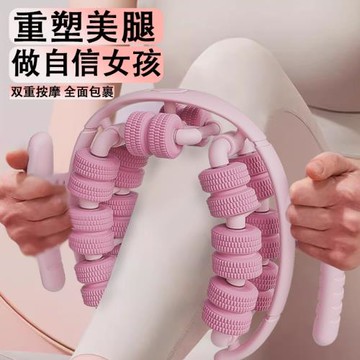 新款環形28按摩夾塑性美腿六軸浮點按摩器家用瘦腿夾腿器輪按摩夾