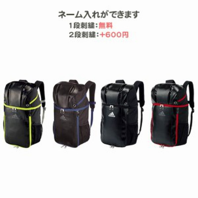 名入れ1段無料】 サッカー リュック サッカー用バッグ アディダス バッグ ボール収納 ボール用デイパック(adp26) 通販 LINEポイント最大10.0%GET | LINEショッピング 名入れ1段無料】 サッカー リュック サッカー用バッグ アディダス バッグ ボール収納 ボール用デイパック(adp26) 通販 LINEポイント最大10.0%GET | LINEショッピング