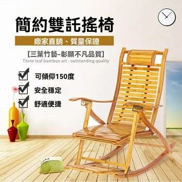 【可開發票】成人逍遙椅午睡休閒搖搖椅睡椅陽臺午休椅摺疊懶人沙發椅老人搖椅