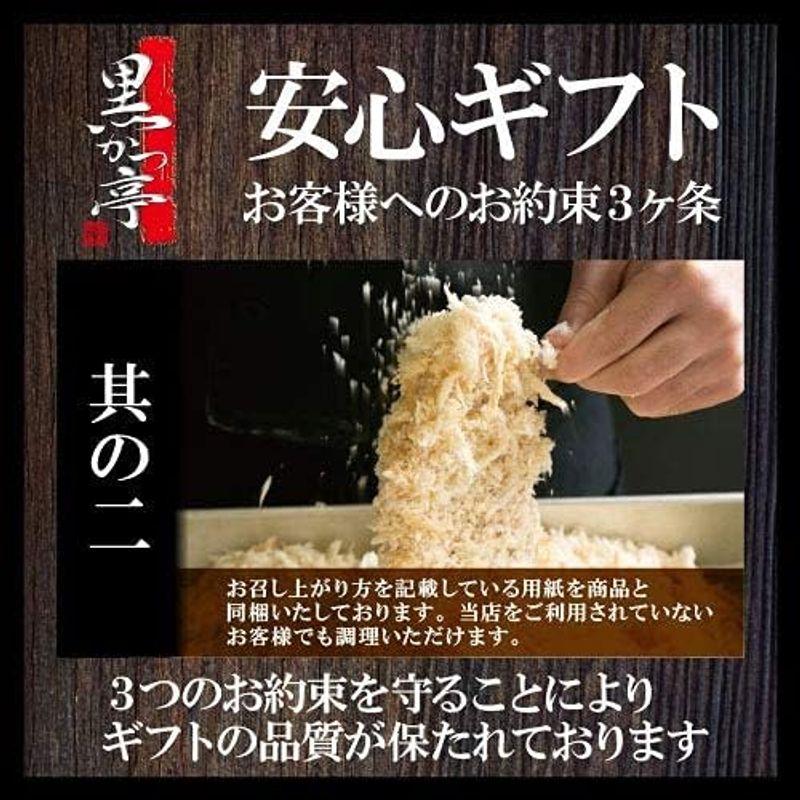  黒豚ギフトC黒豚しゃぶしゃぶ  黒豚ロースしゃぶ500ｇ 黒豚バラしゃぶ500ｇ