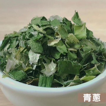 【搭嘴好食】即食沖泡乾燥青蔥片_3入組(45g/包)