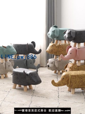 【便宜有好貨】卡通小凳子門口家用換鞋凳客廳兒童板凳可愛老虎動物簡約沙發矮凳