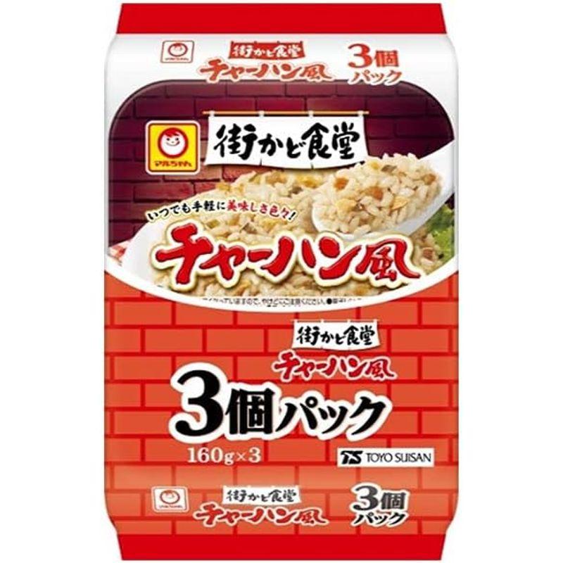 東洋水産 街かど食堂 チャーハン風 3個パック (160g×3個)×8個入×(2ケース)