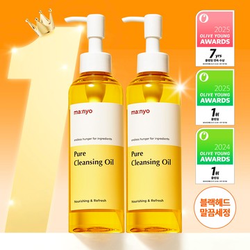 ma:nyo Pure Cleansing Oil 200ml Double Pack