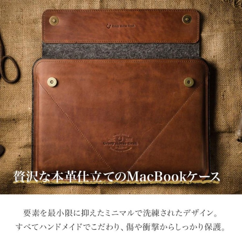 Crazy Horse Craft MacBook air ケース Pro 13インチ 14インチ